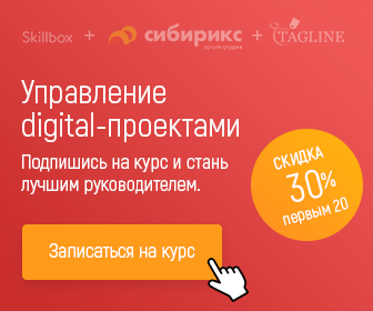 Управление проектами